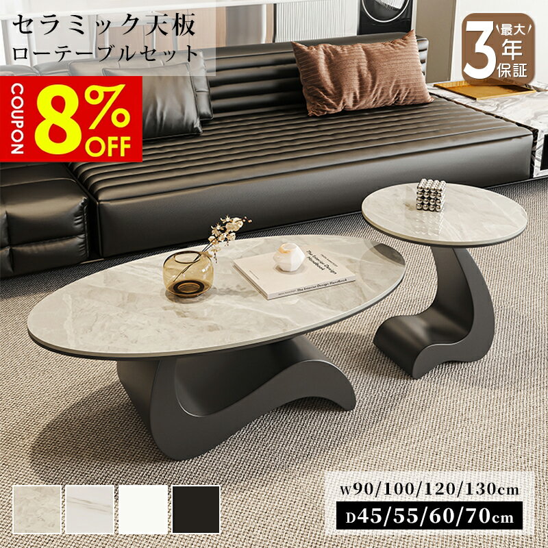 楽天市場】大理石 ローテーブル（形状（天板）楕円）（テーブル