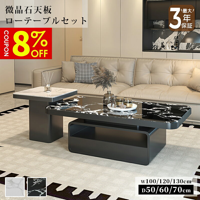 ��8%�����ݥ�ͭ�ۥ��󥿡��ơ��֥� �����ơ��֥� �����ɥơ��֥� ������ ���å� ��100/120/130cm Ĺ���� �����Ф� ��鴶 ��������å��� �� ��...