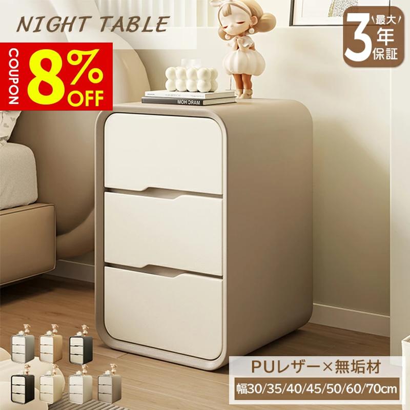 8%ݥͭۥʥȥơ֥ ɥơ֥ 3հ PU쥶ĥ  30/35/40/45/50/60/70cm ̵ Ѵ ١ ԥ...