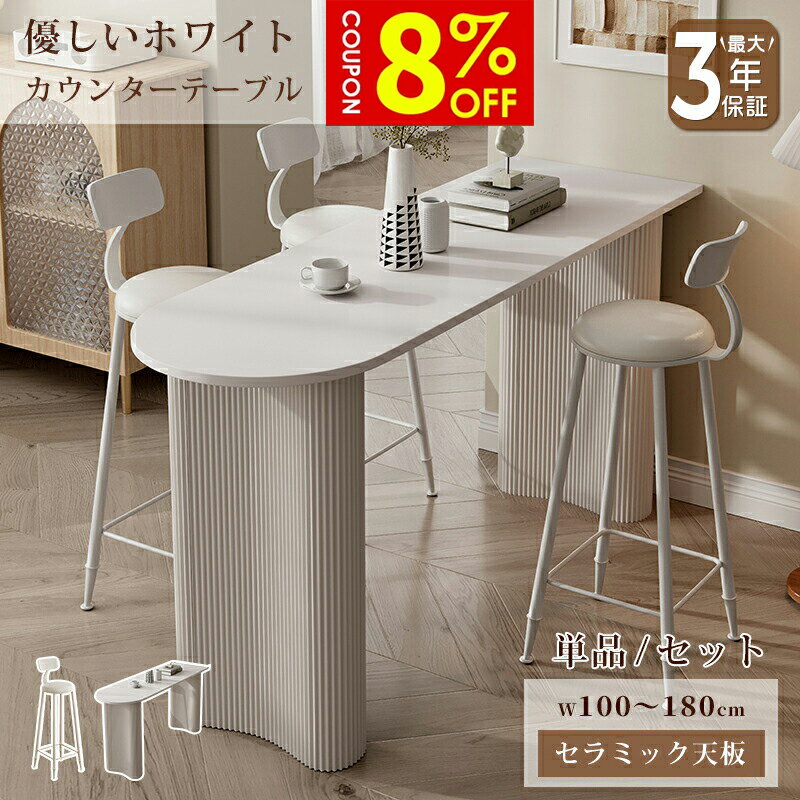 楽天市場】デスク 180cm（カウンターテーブル｜テーブル）：インテリア