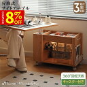 【8%クーポン有】テーブル 昇降式 リフティングテーブル 昇降テーブル ローテーブル 回転式 幅71cm 無垢材 収納 キャスター付き 北欧 シンプル モダン ...