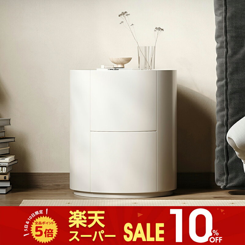 ナイトテーブル サイドテーブル 引出付き 丸型 直径40cm 完成品 かわいい ベージュ グレー デザイナーズ 高級感 焼付塗装 パイン材 HDF材 お手入れ簡単 イタリアンモダン インテリア 韓国風 家具 おしゃれ シンプル モダン 一人暮らし リビング おすすめ 送料無料