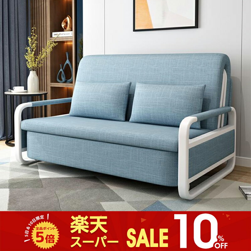 【SS限定10%OFF】ソファベッド 幅110/130/160cm 2人掛け コンパクト 収納付き クッション付き 無垢材 ウレタン おしゃれ シンプルボリューム感 予備ベッド リビング おすすめ 一人暮らし ワンルーム 送料無料