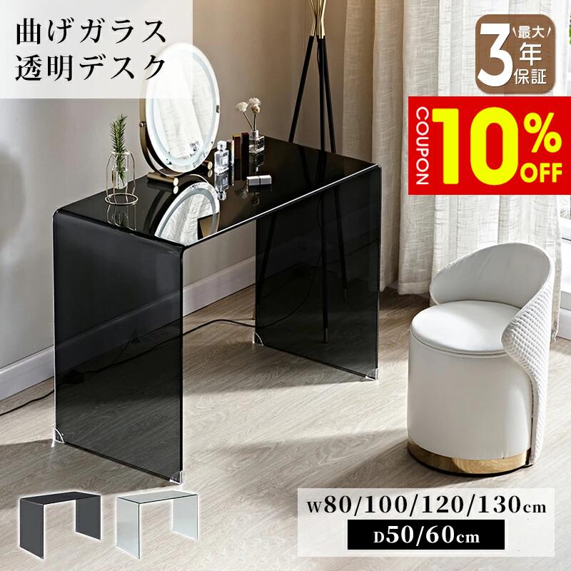 黒のガラスおしゃれなデスクを入荷いたしました！ 楽天市場】ガラステーブル ブラック（パソコンデスク｜デスク