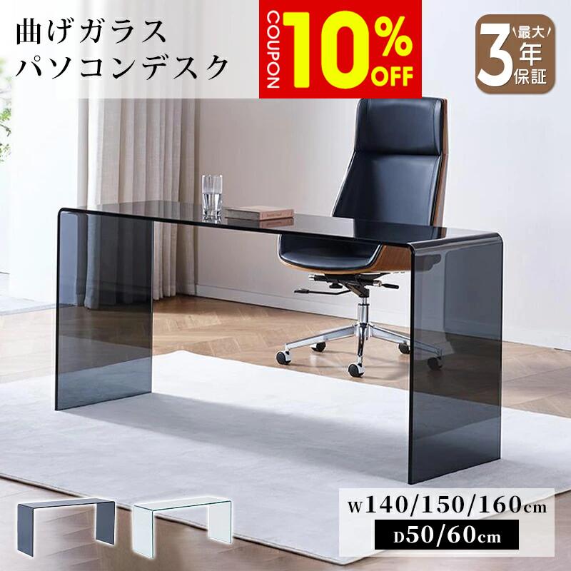 楽天市場】ガラステーブル ブラック（デスク｜インテリア・寝具・収納
