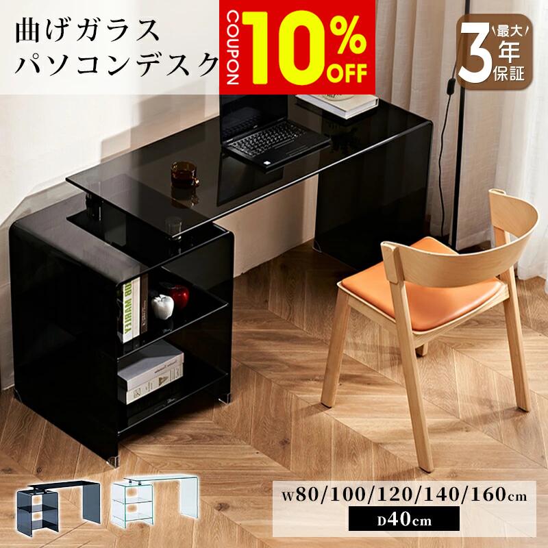 楽天市場】ガラステーブル ブラック（デスク｜インテリア・寝具・収納