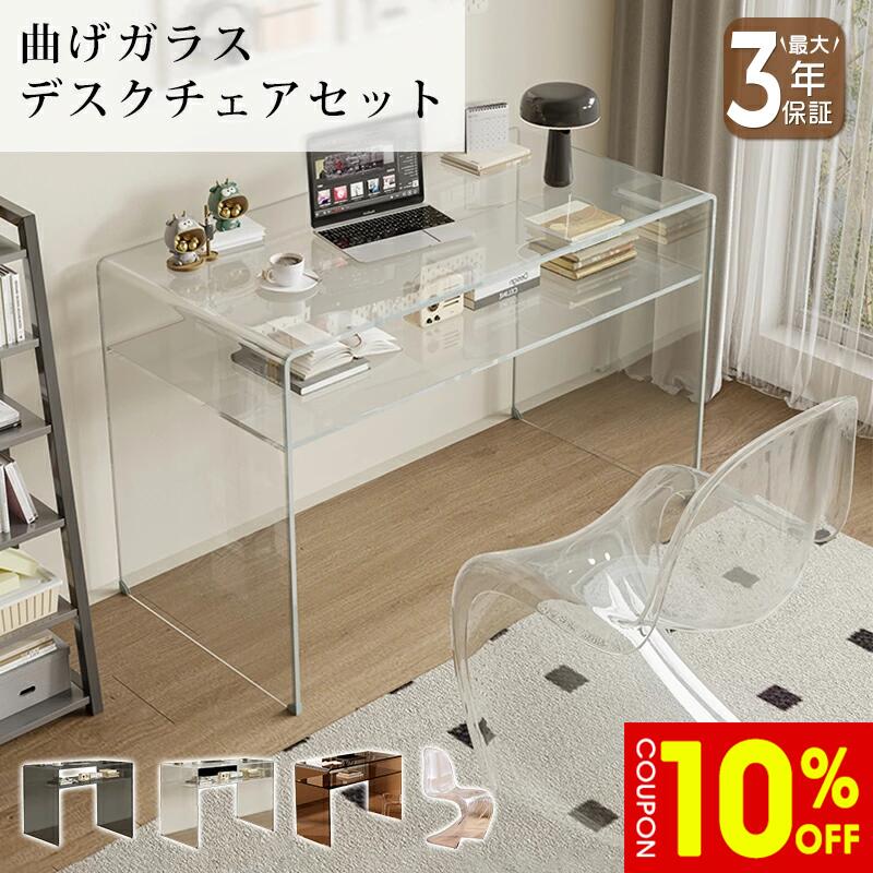 楽天市場】デスク チェア セット（カラー透明）の通販