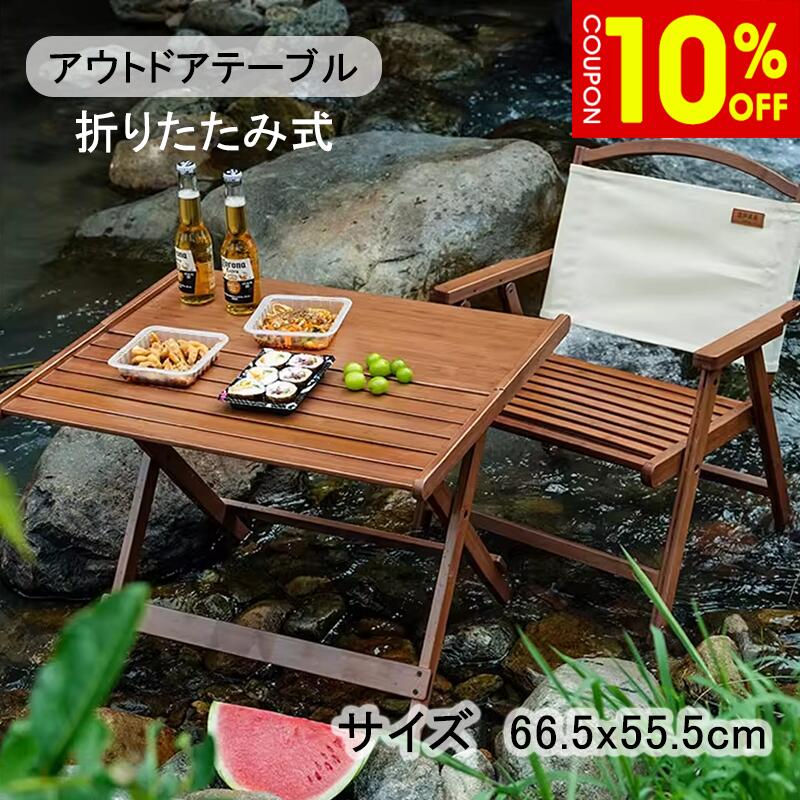 Chairs, Tables, Sheets - 折りたたみテーブル アウトドア キャンプ テーブル チェア セット