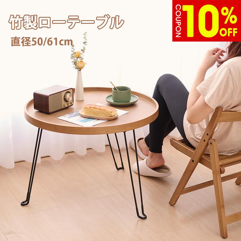楽天市場】ローテーブルセットの通販