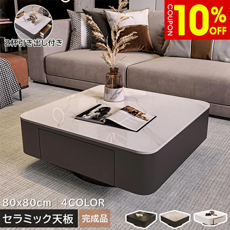 楽天市場】ローテーブル 大理石柄（横幅（cm）80 ～ 89.9）（テーブル