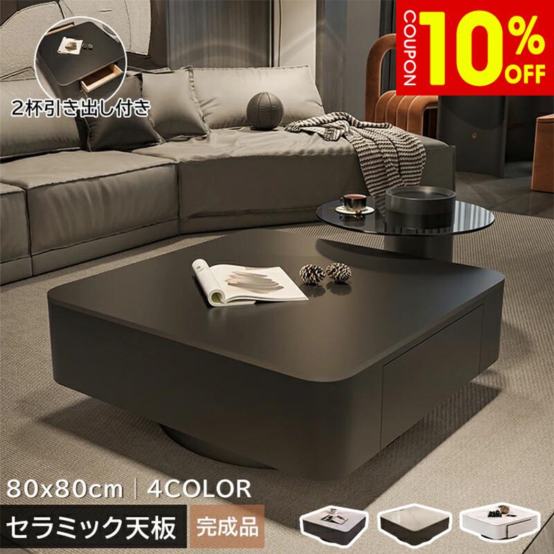 楽天市場】ブラック 黒（センターテーブル・ローテーブル｜テーブル