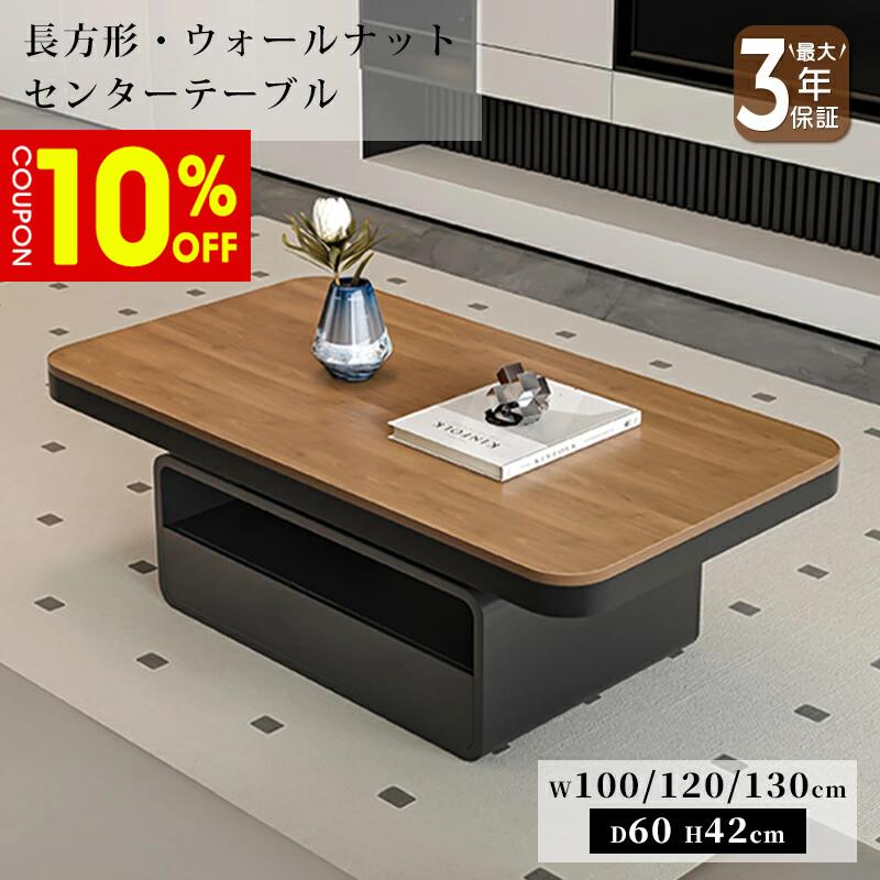 楽天市場】アイアン（カラーブラック）（センターテーブル・ロー