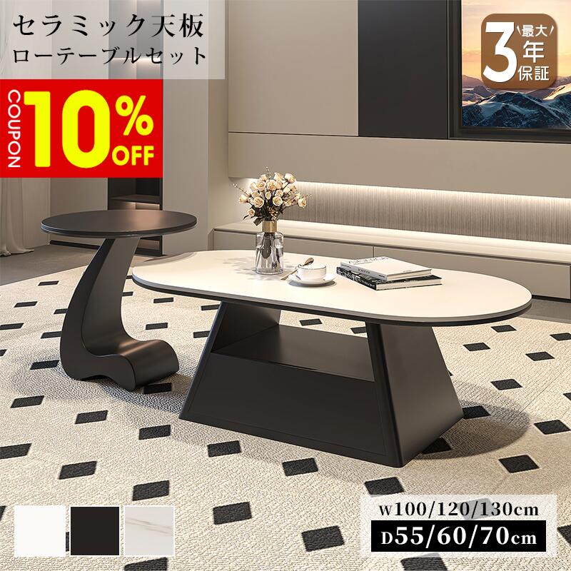 楽天市場】大理石 ローテーブル（横幅（cm）130 ～ 139.9