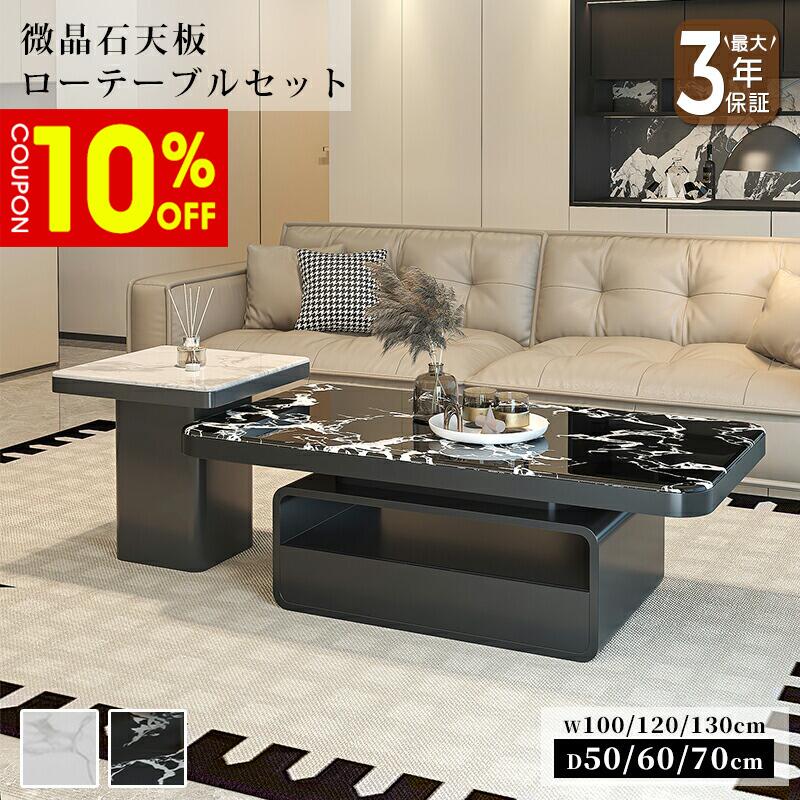 楽天市場】石テーブル（テーブル｜インテリア・寝具・収納）の通販