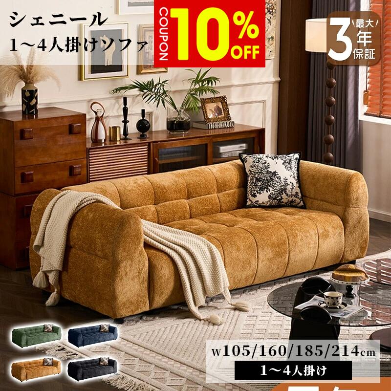 楽天市場】イエロー（テイスト（インテリア）クラシック・アンティーク