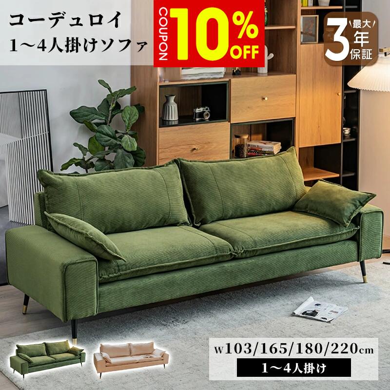 楽天市場】カントリー（サイズ（ソファ）2 ～ 2.5人掛け（100 ～ 170cm