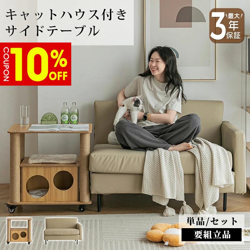 楽天市場】犬（サイドテーブル・ナイトテーブル｜テーブル
