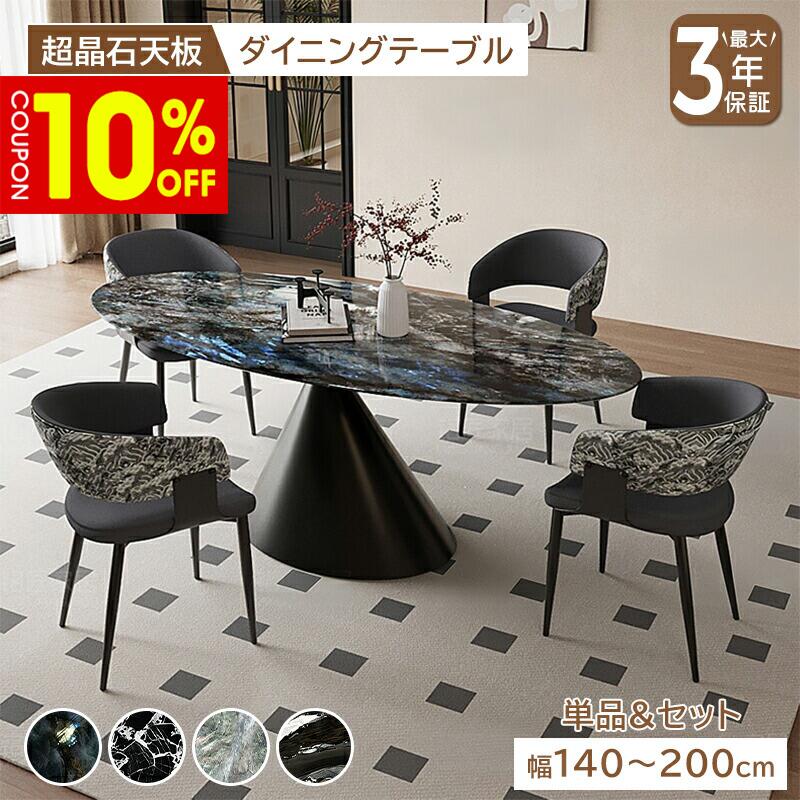 楽天市場】化石（テーブル｜インテリア・寝具・収納）の通販