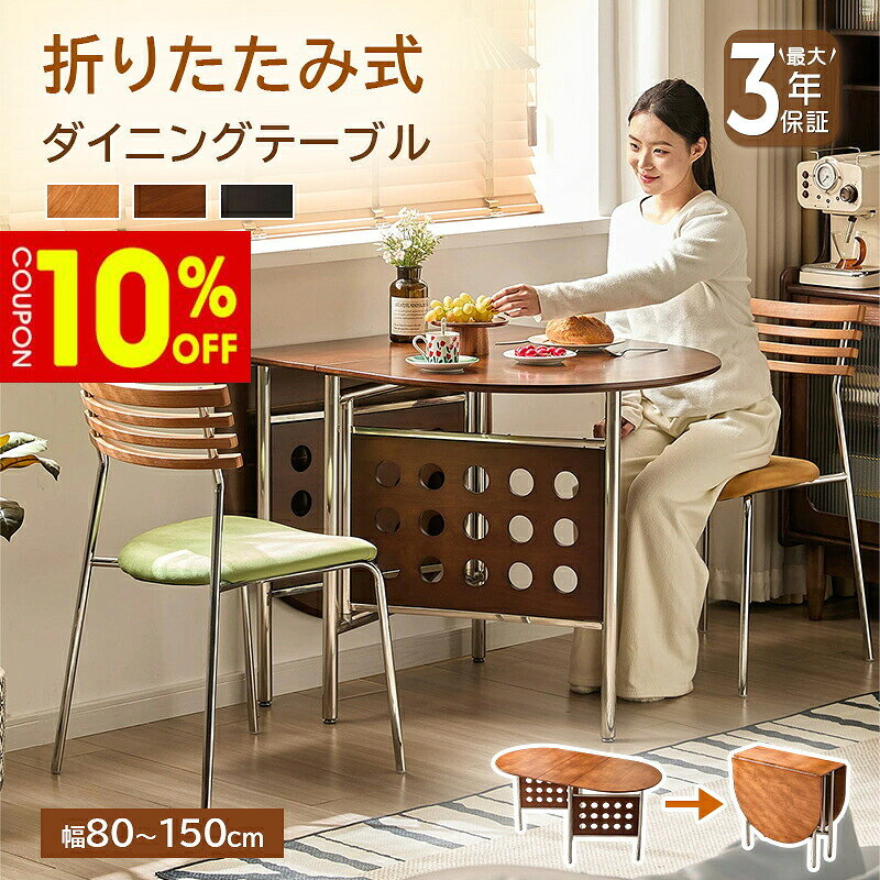 楽天市場】3way（テーブル｜インテリア・寝具・収納）の通販
