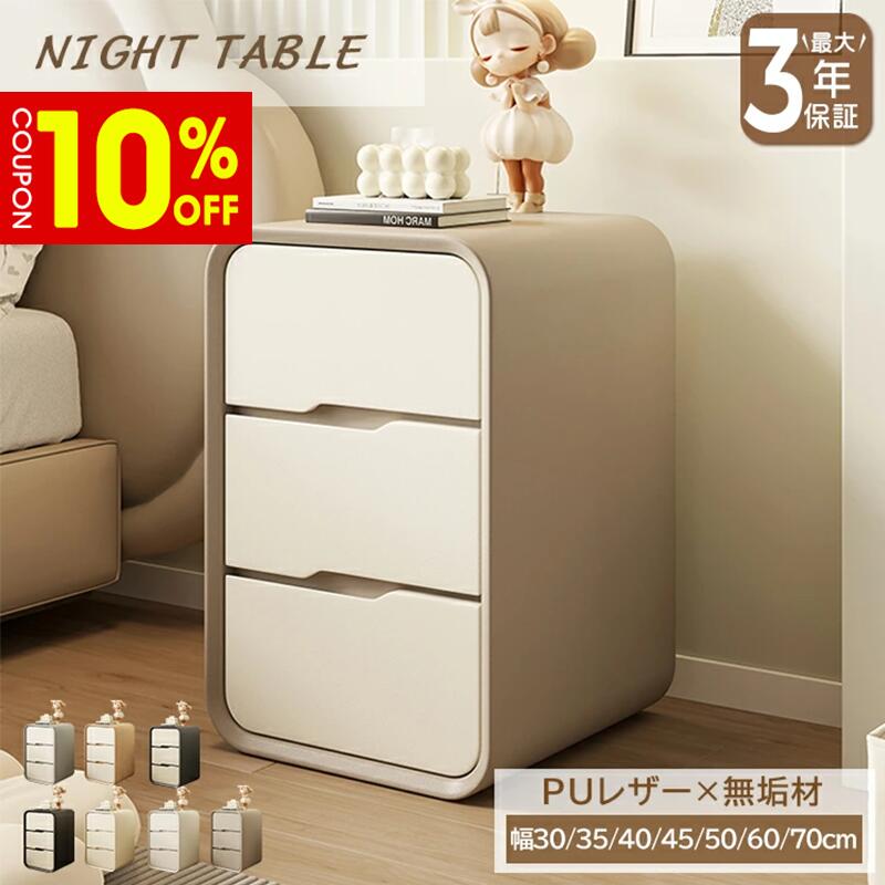 【特別割引き】（コメントで更に2万円引き）【希少☆一点物】サイドテーブル 楽天市場】半額 50％OFF（サイドテーブル・ナイトテーブル｜テーブル