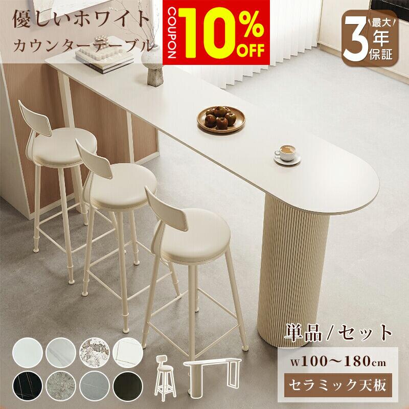 楽天市場】デスク 180cm（カウンターテーブル｜テーブル）：インテリア