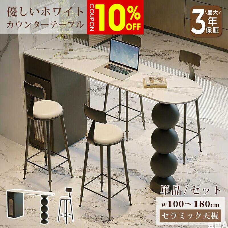 楽天市場】大理石（カウンターテーブル｜テーブル）：インテリア・寝具