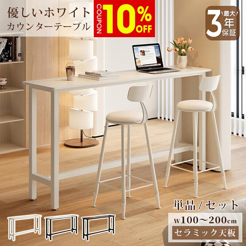 楽天市場】フロアタイル（カウンターテーブル｜テーブル）：インテリア