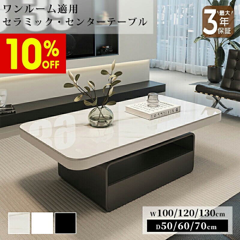楽天市場】大理石 ローテーブル（横幅（cm）130 ～ 139.9