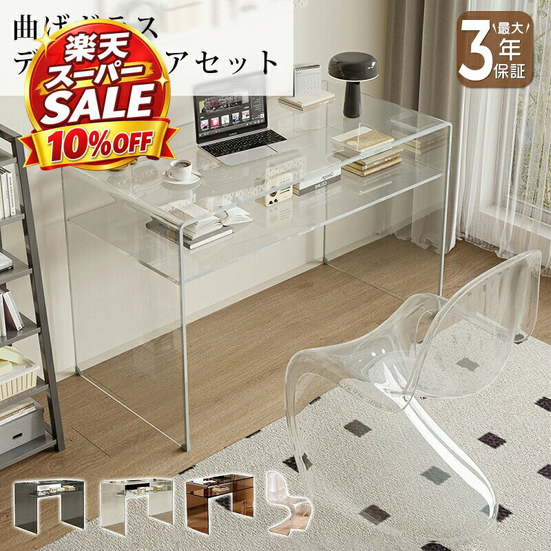 パソコン デスク♦️お洒落 ホワイト テーブル♦️ガラス天板♦️人気のアイアン♦️送料込 楽天市場】パソコンデスク（素材（インテリア）ガラス・クリスタル
