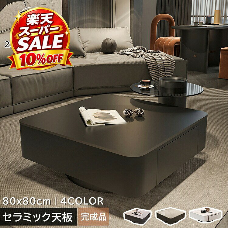 楽天市場】ブラック 黒（センターテーブル・ローテーブル｜テーブル