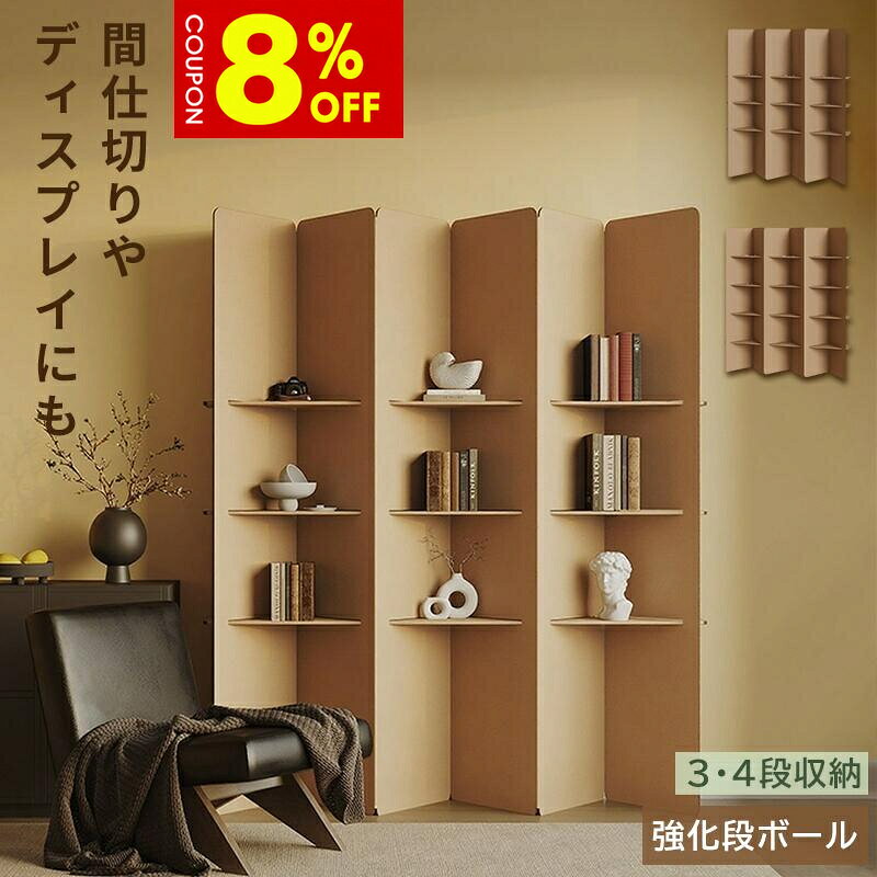 楽天市場】スリム 棚（パーテーション｜オフィス家具）：インテリア