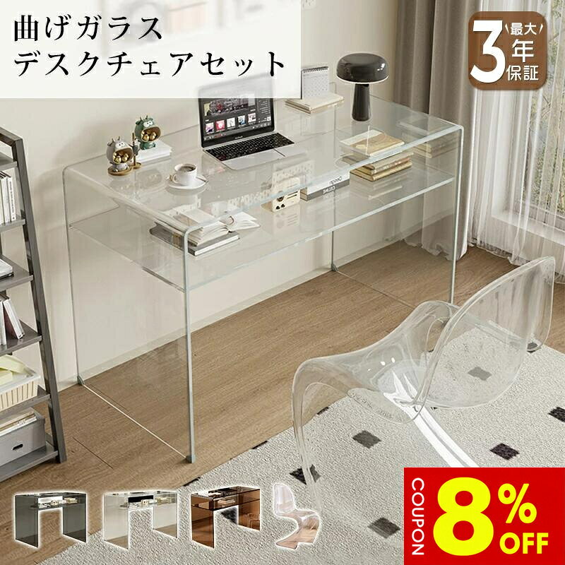楽天市場】パソコンデスク（素材（インテリア）ガラス・クリスタル
