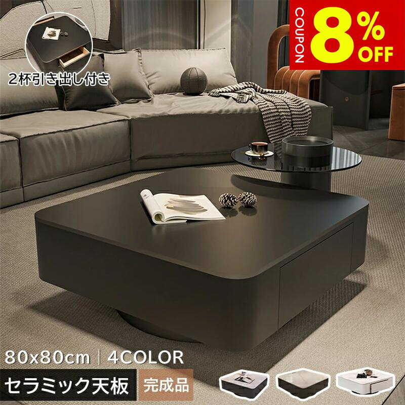 楽天市場】ブラック 黒（センターテーブル・ローテーブル｜テーブル