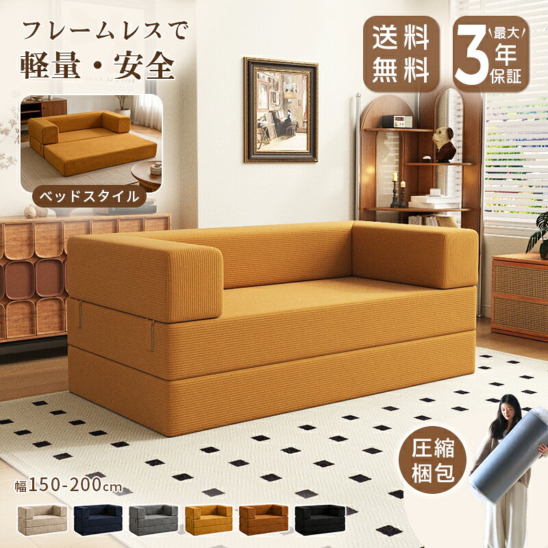 楽天市場】ローソファ イエローの通販