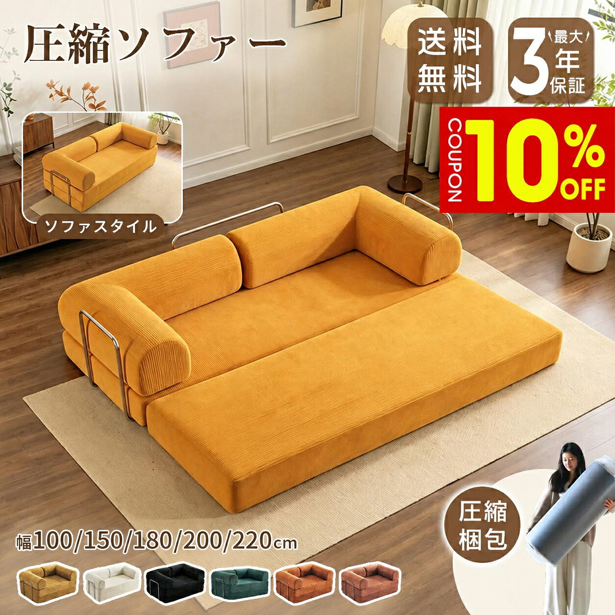 楽天市場】150cm（カラーブラウン）（ソファ・ソファベッド