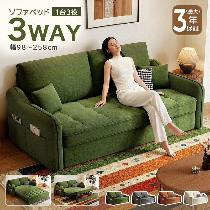 FLANNEL SOFA ソファセット　2,5人掛けソファ　②スツール部分のみ 楽天市場】FLANNEL SOFA（インテリア・寝具・収納）の通販