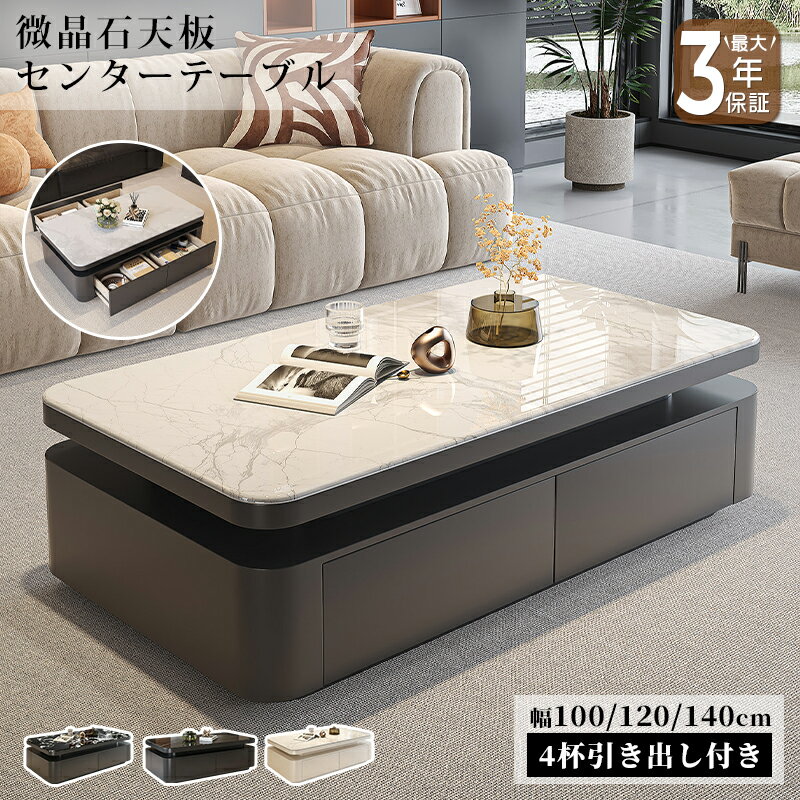 楽天市場】化石（テーブル｜インテリア・寝具・収納）の通販