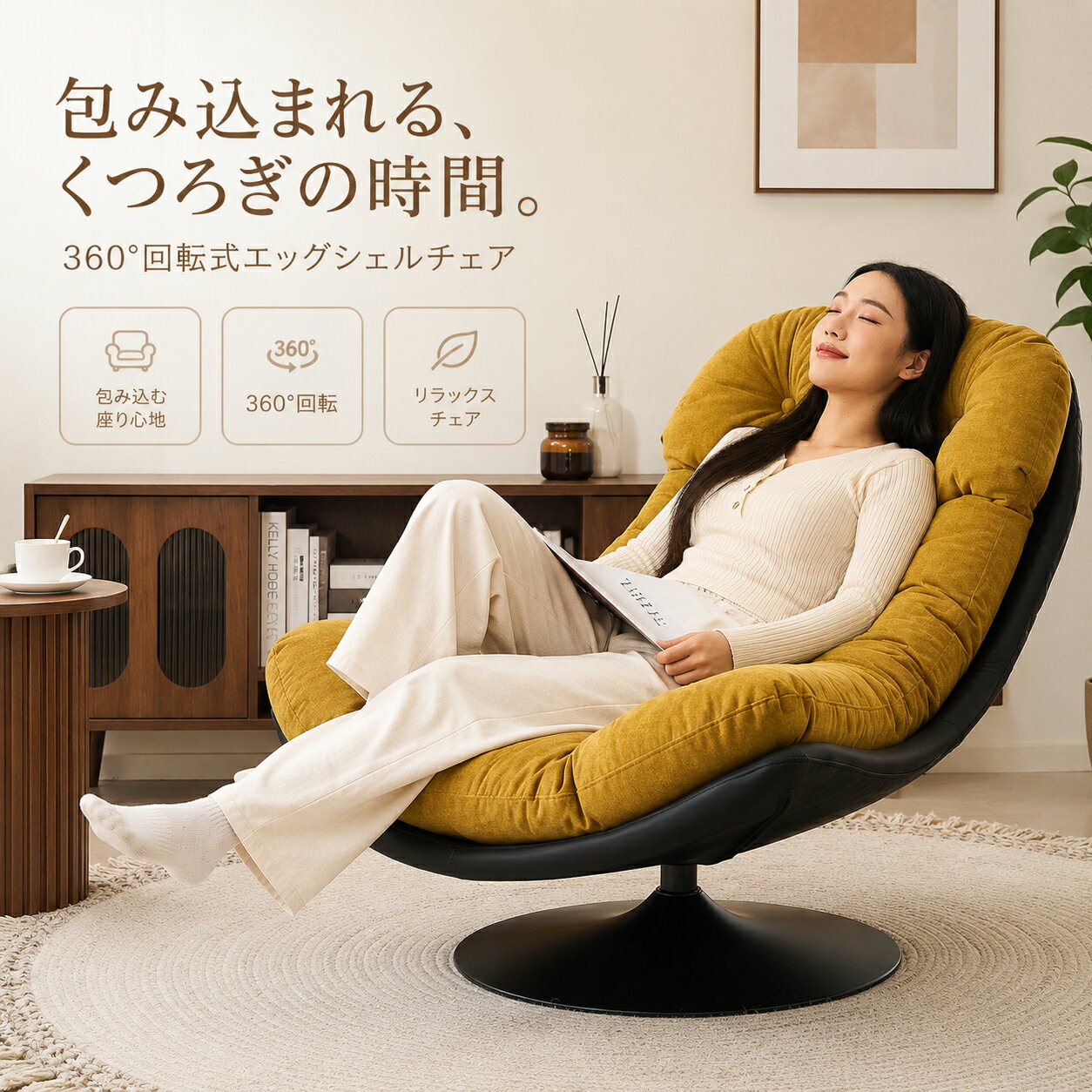 楽天市場】カウチソファ（ラウンジチェア・パーソナルチェア｜イス