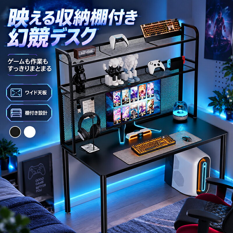 楽天市場】ガラスデスク 120cmの通販