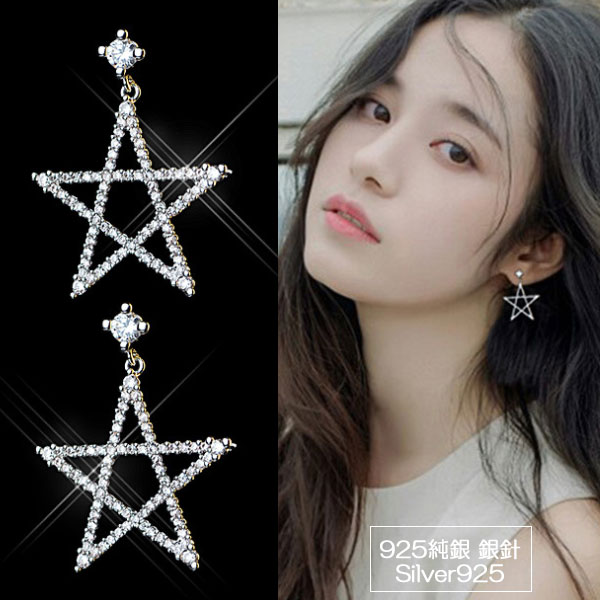 Rakuten - 【1500円均一】スター 星 きらきらピアス★キュービック・ジルコニア 揺れる 揺れるピアス ★レディース シルバー925　アレルギーフリー