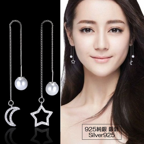 【1000円均一】月＆星 ムー＆スター ロングチェーンピアス★アメリカンビアス キュービック・ジルコニア..