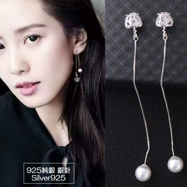 【1000円均一】王冠 ロングチェーンピアス★キュービック・ジルコニア 揺れる チェーンピアス ロングピアス 揺れるピアス ★レディース パール シルバー925　アレルギーフリー