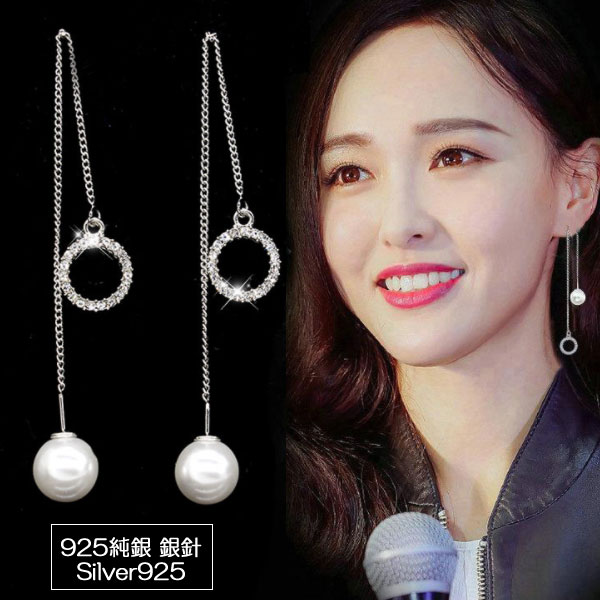 【1000円均一】ロングチェーンピアス★アメリカンビアス キュービック・ジルコニア 揺れる チェーンピアス ロングピアス 揺れるピアス ★レディース パール シルバー925　アレルギーフリー