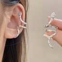 【片耳用/1個】【穴あけ不要】スネークモチーフ イヤーカフ レディース シルバーカラー ジルコニア 蛇デザイン 耳に巻きつく ノンホール フェイクピアス 穴あけ不要 大人 おしゃれ パーティー 結婚式 穴あけ不要 挟む はさむ ノンホールピアス ノンホール 結婚式パーティ