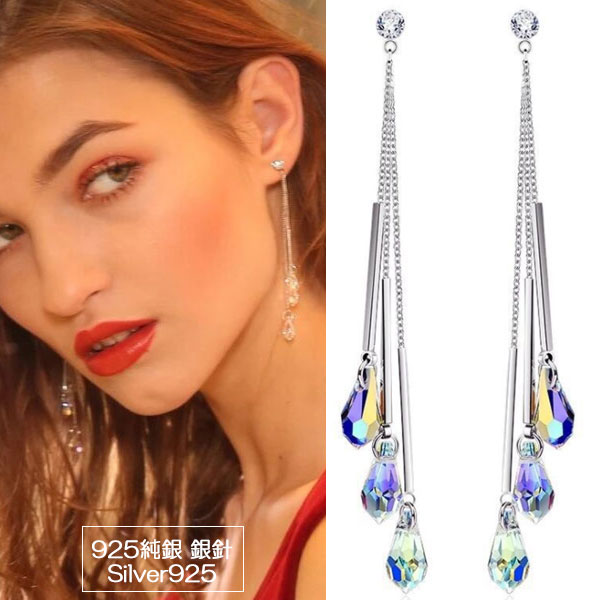 【1500円均一】ロングチェーンピアス★キュービック・ジルコニア 揺れる チェーンピアス ロングピアス 揺れるピアス ★レディース パール シルバー925　アレルギーフリー