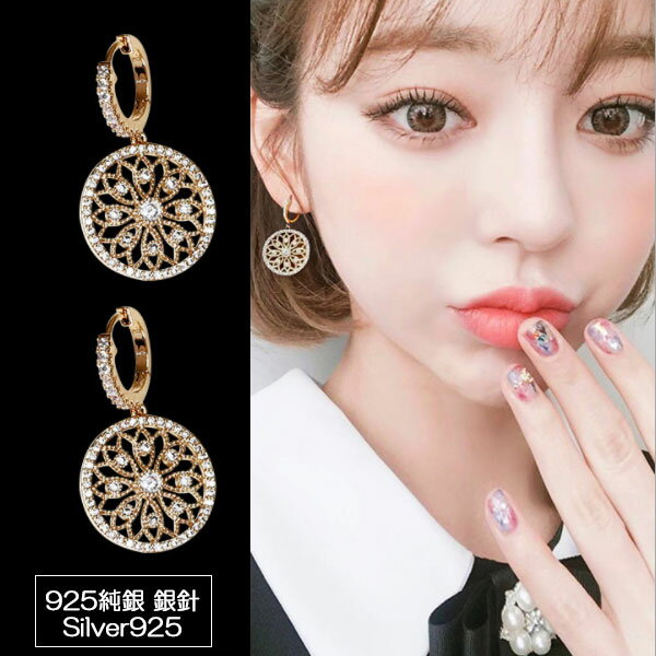 Rakuten - 【1500円均一】リングピアス★キュービック・ジルコニア 揺れる 揺れるピアス ★レディース シルバー925　アレルギーフリー