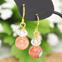 【300円均一】レッド天眼石8mm玉&水晶ビーズピアス 金属アレルギー対応 【チタンピアス&イヤリングへの無料変更♪】