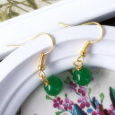 【300円均一】マレーシア ジェイド8mm玉ビーズピアス 金属アレルギー対応 【チタンピアス&イヤリングへの無料変更♪】