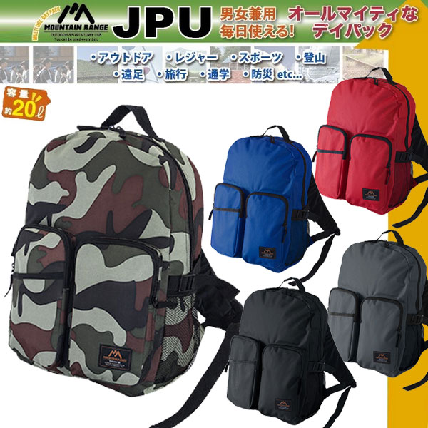 Rakuten - 【5色】幅広い用途で活躍！デイパック　リュックサック◆MOUNTAIN RANGE◆20L