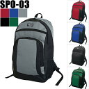 2Lペットボトルが6本入る!!大容量ディバック♪25L 5色展開 BIG ディバッグ!! これが大容量で大人気です♪